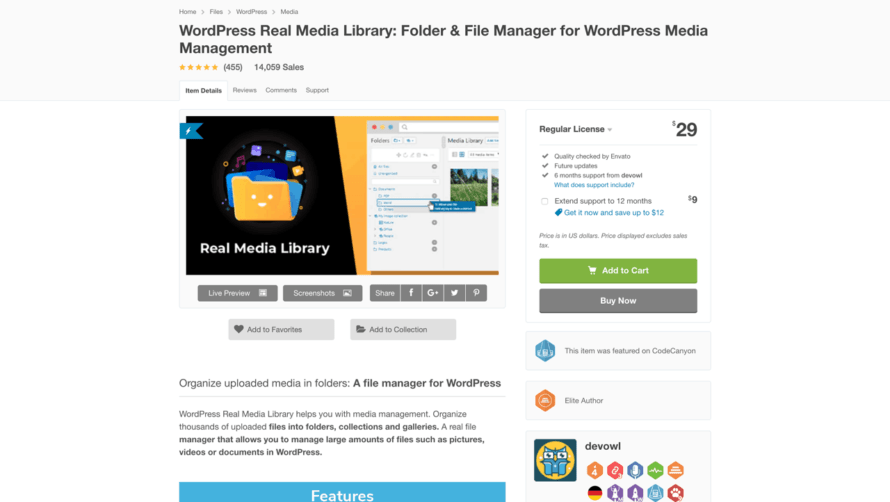 WordPress Real Media Library v4.6: New branding